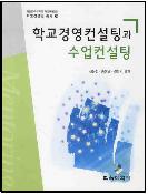 관련서적 이미지