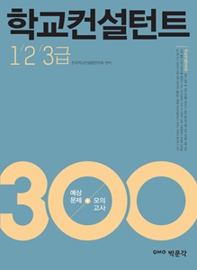 관련서적 이미지