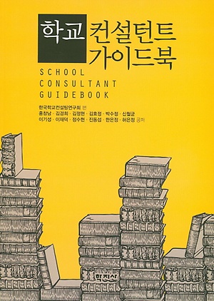 관련서적 이미지