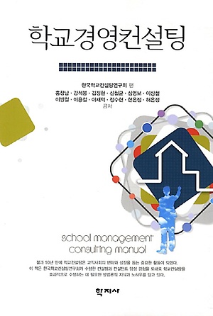 관련서적 이미지