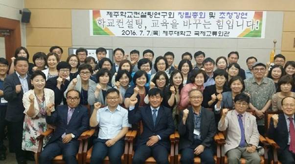 MOU체결기관 이미지